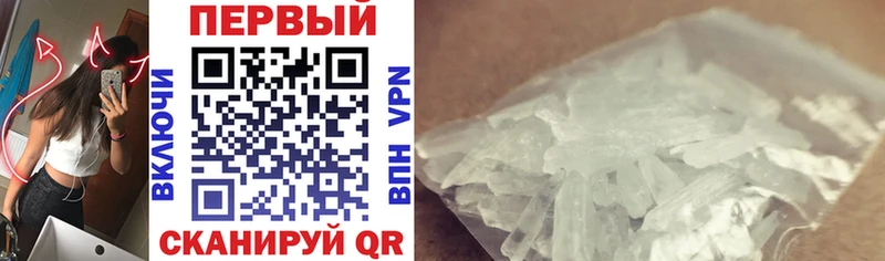 Amphetamine Premium Камбарка