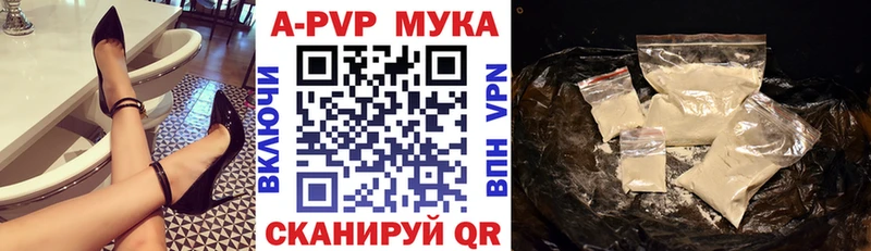 KRAKEN tor  хочу наркоту  Камбарка  A-PVP мука 