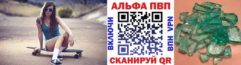 Alfa_PVP СК КРИС Камбарка