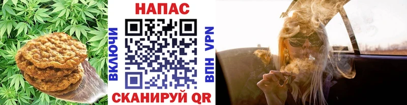 маркетплейс наркотические препараты наркошоп Камбарка Cannafood марихуана