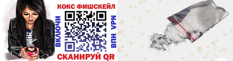 купить   Камбарка  hydra рабочий сайт  COCAIN Fish Scale 
