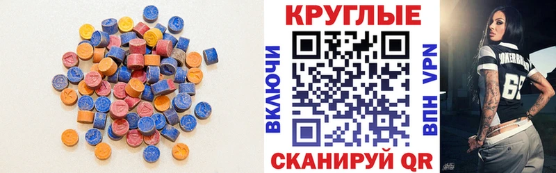 ЭКСТАЗИ 250 мг  сколько стоит  блэк спрут как зайти  Камбарка 