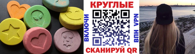ЭКСТАЗИ TESLA Камбарка