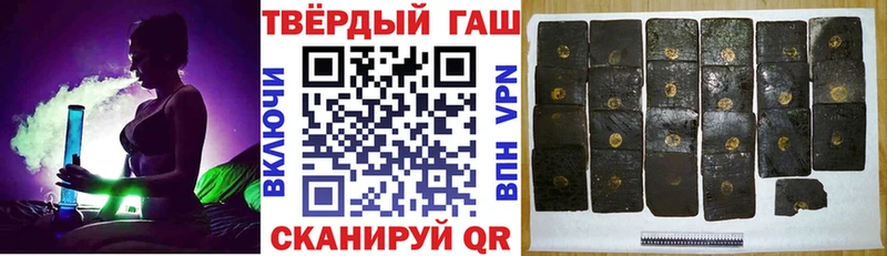 Гашиш убойный  Камбарка 