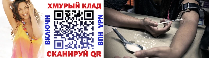 Героин хмурый Камбарка