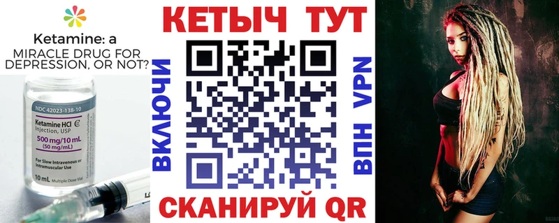 где можно купить   ОМГ ОМГ вход  КЕТАМИН ketamine  даркнет клад  Камбарка 