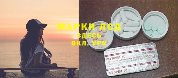 каннабис Вязьма