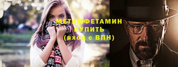 каннабис Вязьма