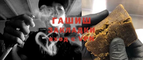 MDMA Premium VHQ Вяземский