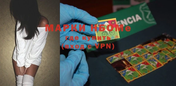 MDMA Premium VHQ Вяземский