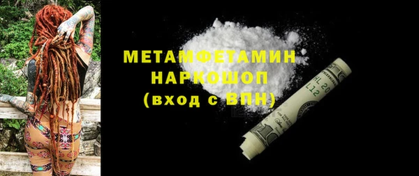 MDMA Premium VHQ Вяземский