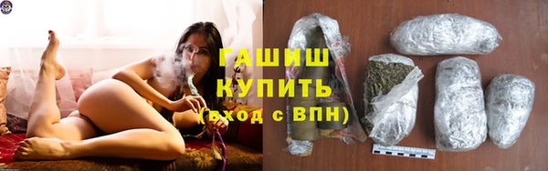 каннабис Вязьма