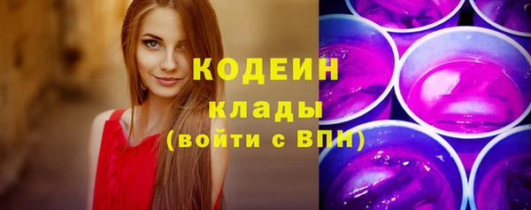 MDMA Premium VHQ Вяземский