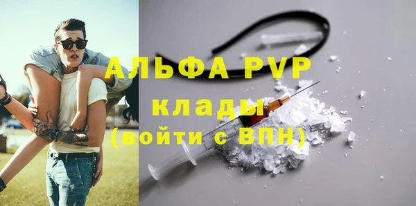 MDMA Premium VHQ Вяземский