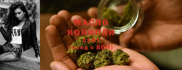 каннабис Вязьма