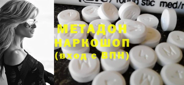мдма Вязники