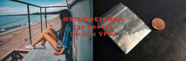 каннабис Вязьма