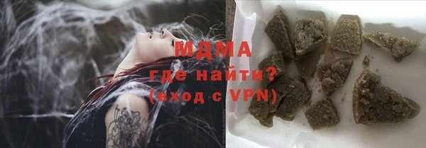 MDMA Premium VHQ Вяземский