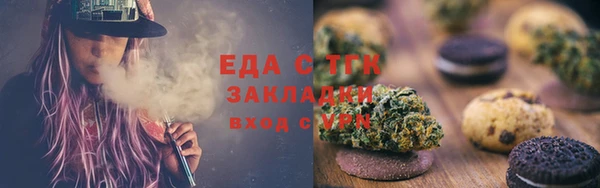 ПСИЛОЦИБИНОВЫЕ ГРИБЫ Волосово