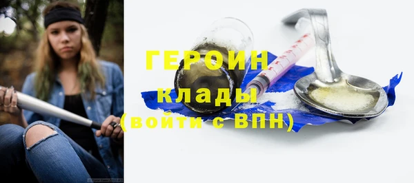 мдма Вязники