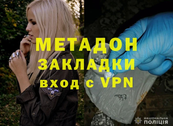 MDMA Premium VHQ Вяземский