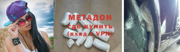 каннабис Вязьма