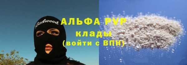 каннабис Вязьма