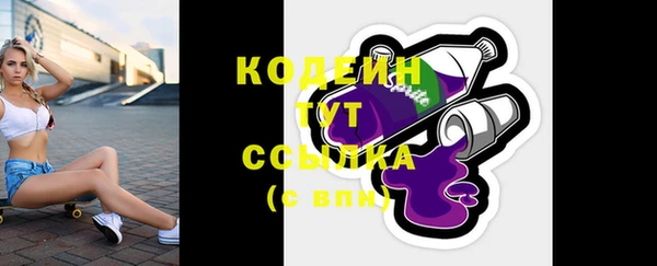 кристаллы Волоколамск