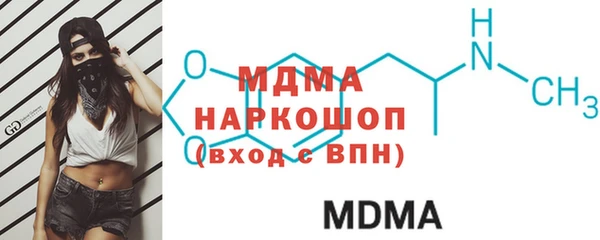 синтетический гашиш Володарск