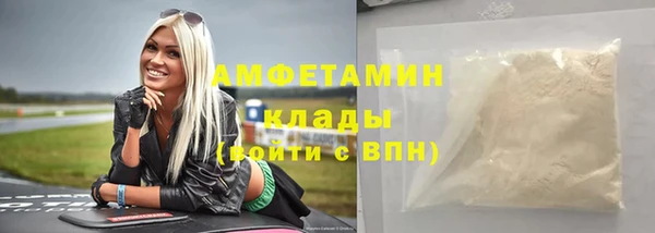 мдма Вязники