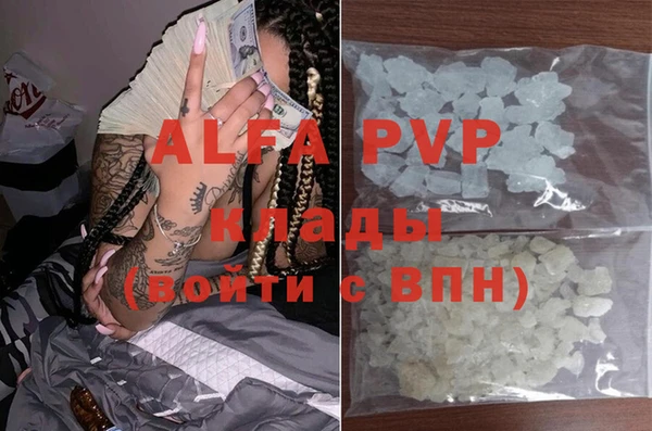 амфетамин Ступино