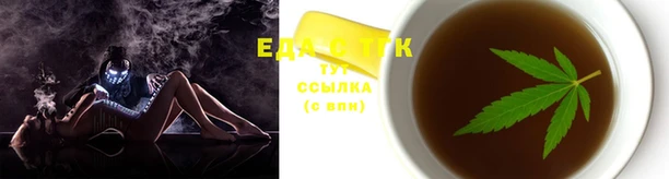 каннабис Вязьма