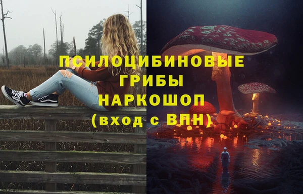 мдма Вязники