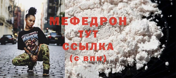 каннабис Вязьма