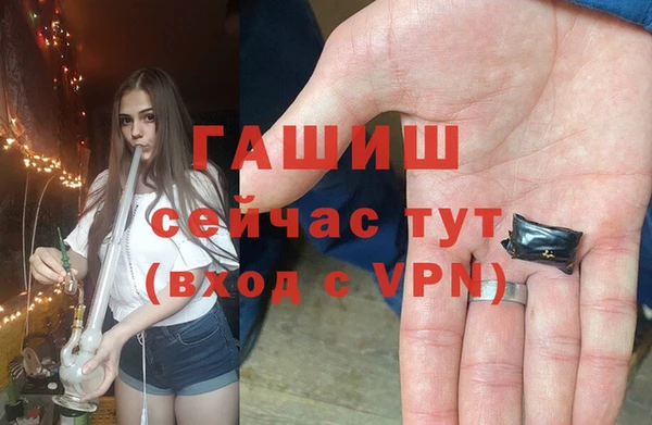MDMA Premium VHQ Вяземский