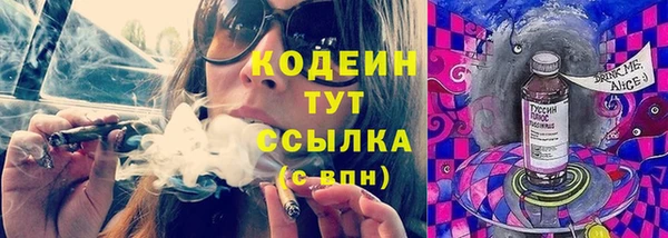 каннабис Вязьма