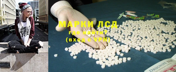 MDMA Premium VHQ Вяземский