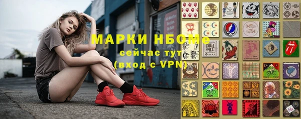 MDMA Premium VHQ Вяземский