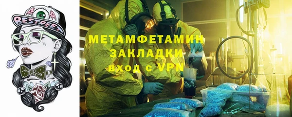 каннабис Вязьма