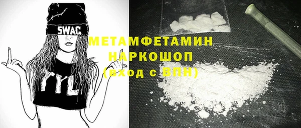 MDMA Premium VHQ Вяземский