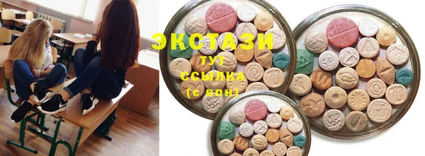 MDMA Premium VHQ Вяземский