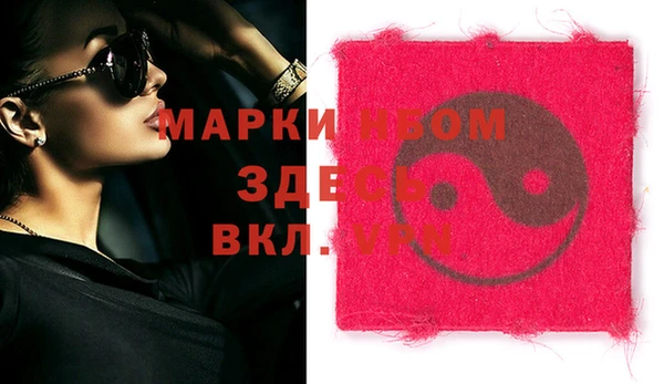 MDMA Premium VHQ Вяземский