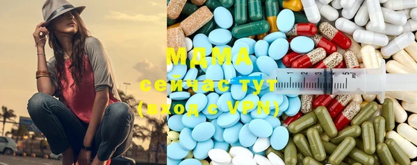 каннабис Вязьма