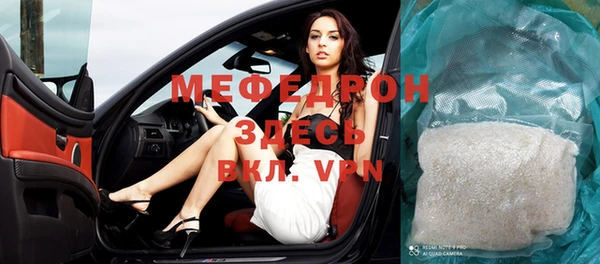 прущая мука Струнино