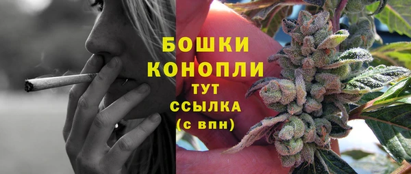 каннабис Вязьма