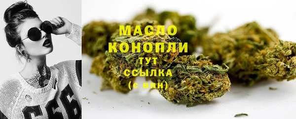 мдма Вязники