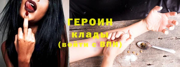каннабис Вязьма