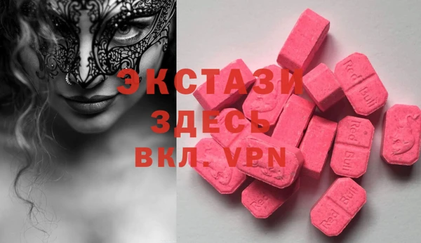 мдма Вязники