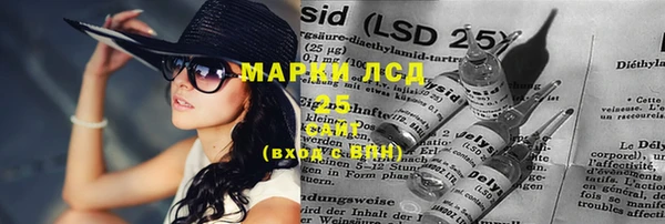 каннабис Вязьма