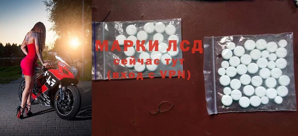 мдма Вязники